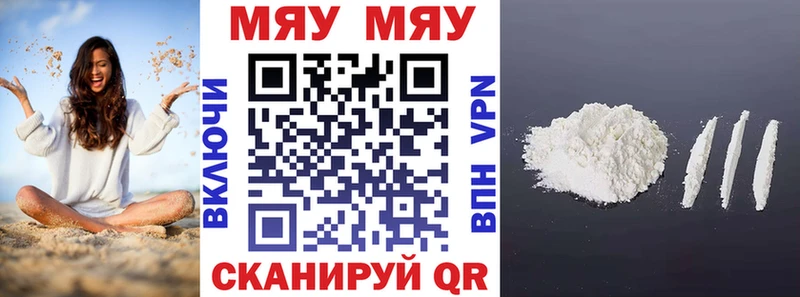 Купить наркоту Пошехонье Героин COCAIN МЕФ Бошки Шишки Гашиш