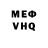 МЕТАДОН VHQ Lakisha Rials