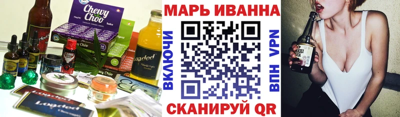 Cannafood марихуана  Пошехонье 