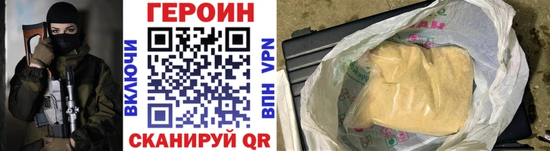 наркошоп  Пошехонье  Героин VHQ 
