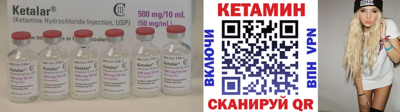 дарк нет клад  Пошехонье  КЕТАМИН ketamine  купить   omg вход 