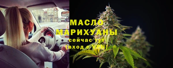 бутират Магас