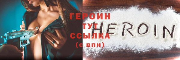 прущие крисы Медногорск