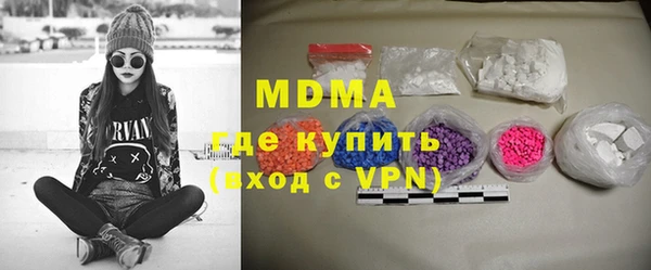 прущие крисы Медногорск
