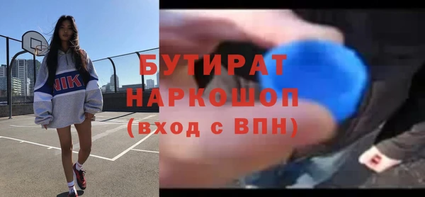 прущие крисы Медногорск