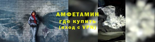 бутират Магас