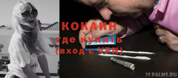 ПСИЛОЦИБИНОВЫЕ ГРИБЫ Магадан