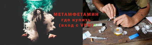 наркотики Мегион