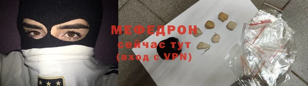 наркотики Мегион