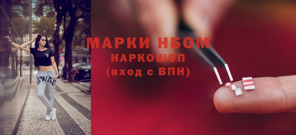 прущие крисы Медногорск