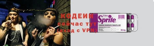 экстази Михайловск