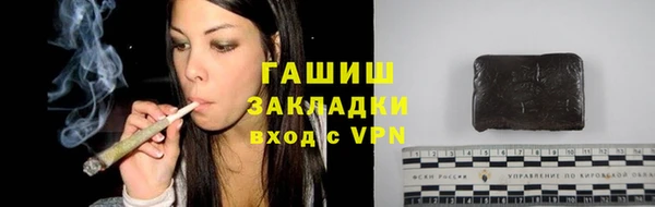 прущие крисы Медногорск