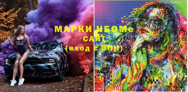 наркотики Мегион