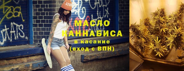 прущие крисы Медногорск