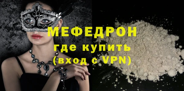 прущие крисы Медногорск