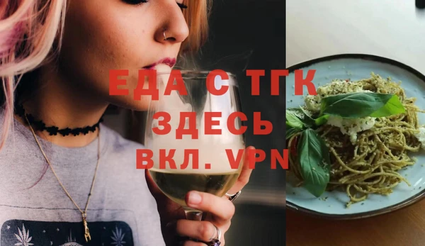 прущие крисы Медногорск