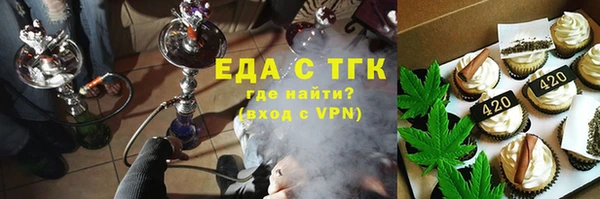 прущие крисы Медногорск