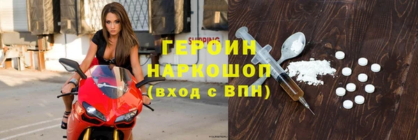 наркотики Мегион