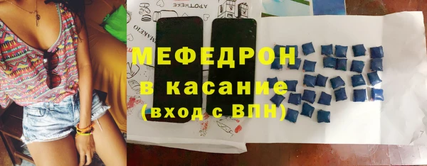 наркотики Мегион