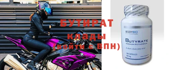наркотики Мегион