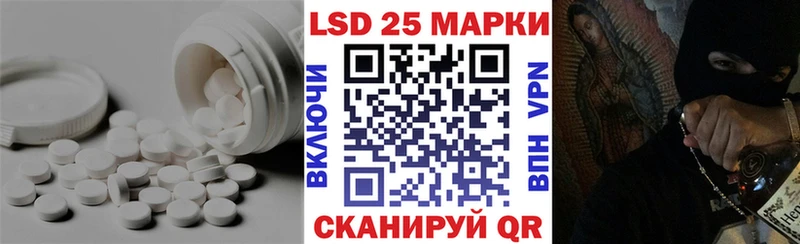 закладка Пошехонье LSD-25 экстази кислота