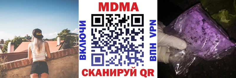 MDMA crystal Пошехонье