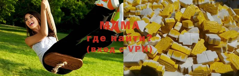 МДМА Molly  Пошехонье 