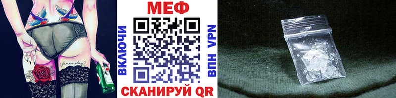 Меф мука  Пошехонье 