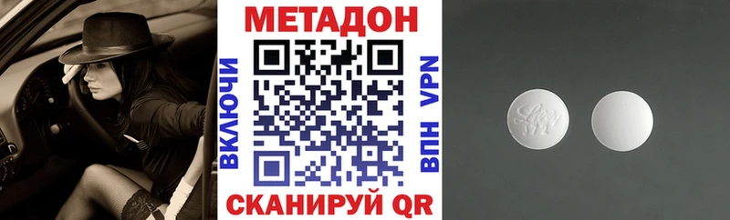 купить   Пошехонье  Метадон белоснежный 