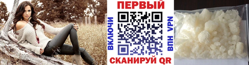 Метамфетамин пудра  Пошехонье 