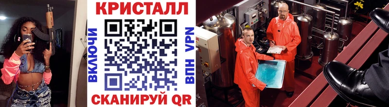 МЕТАМФЕТАМИН кристалл Пошехонье