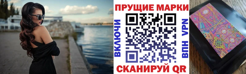 Марки NBOMe 1,8мг  Пошехонье 