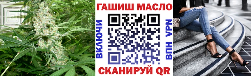 ТГК гашишное масло  наркота  Пошехонье 