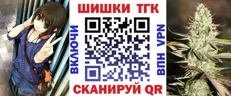 Конопля VHQ  darknet Telegram  Пошехонье 